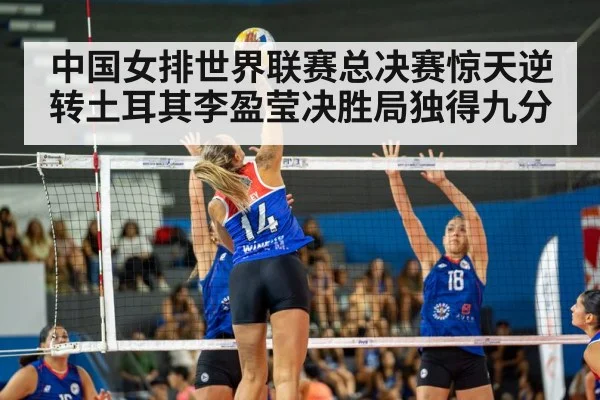 volleyball spike action close up